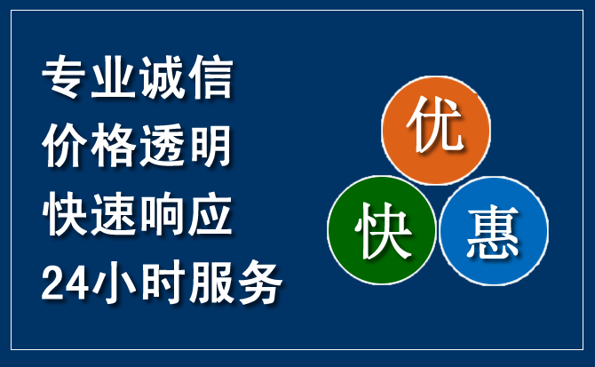 商洛汽车救援送柴油
