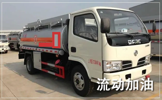 商洛道路救援汽车送机油