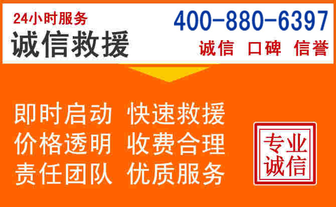 商洛道路救援电话 (14).jpg 商洛道路救援电话 (14).jpg